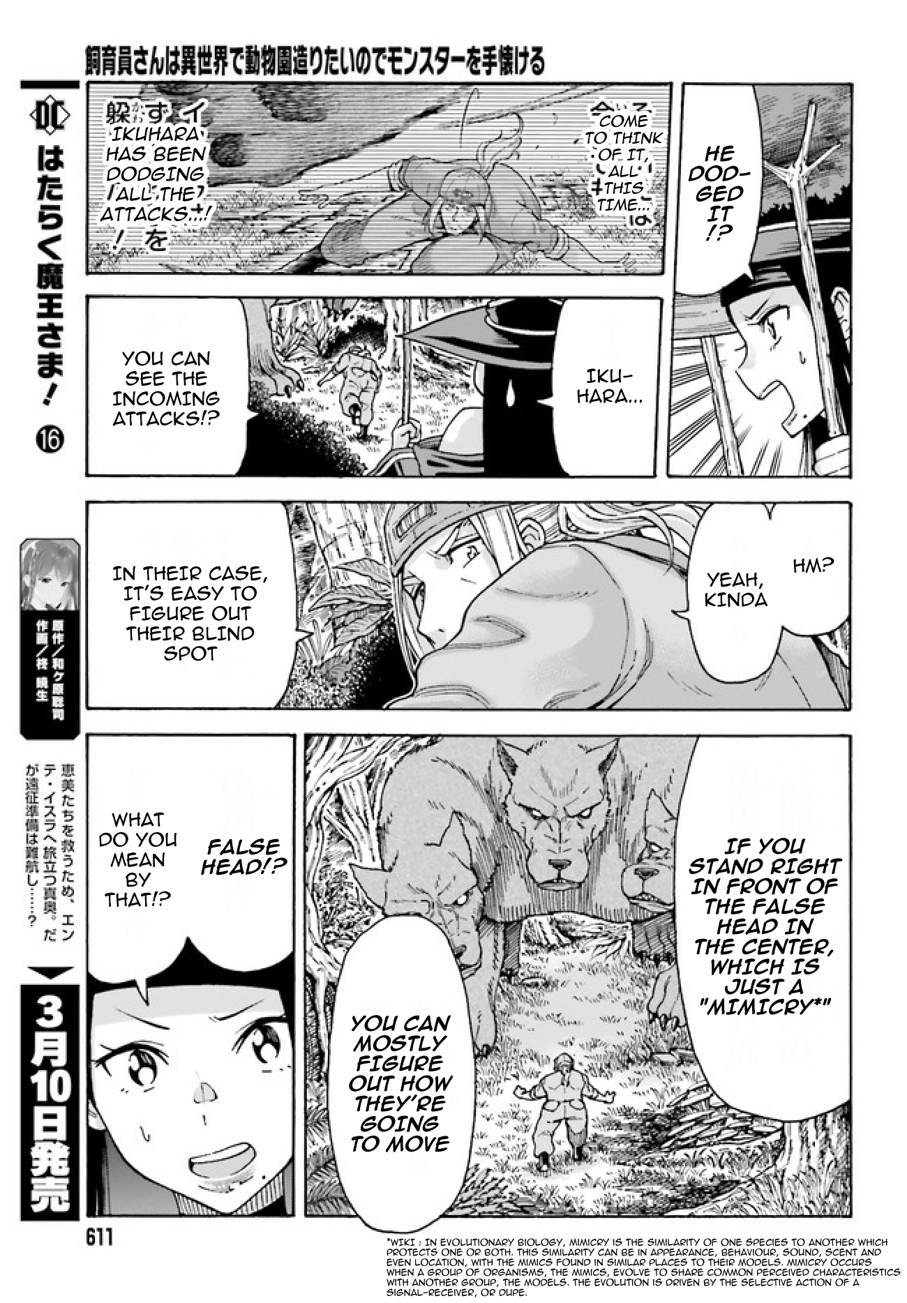 Shiikuin-san wa Isekai de Doubutsuen Tsukuritainode Monsutaa wo Tenazukeru Chapter 2.2 6